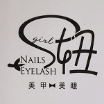 S妞創意美甲美睫