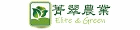 一葉一菁俯拾安心 - 菁翠農業