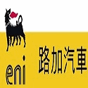 路加汽車保修中心