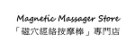 MAGNETIC MASSAGER STORE