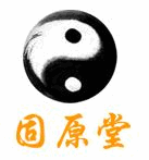 GYT Acupuncture & Herbs Clinic