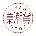 集潮貨