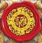 高雅裙褂
