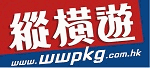 縱橫遊WWPKG