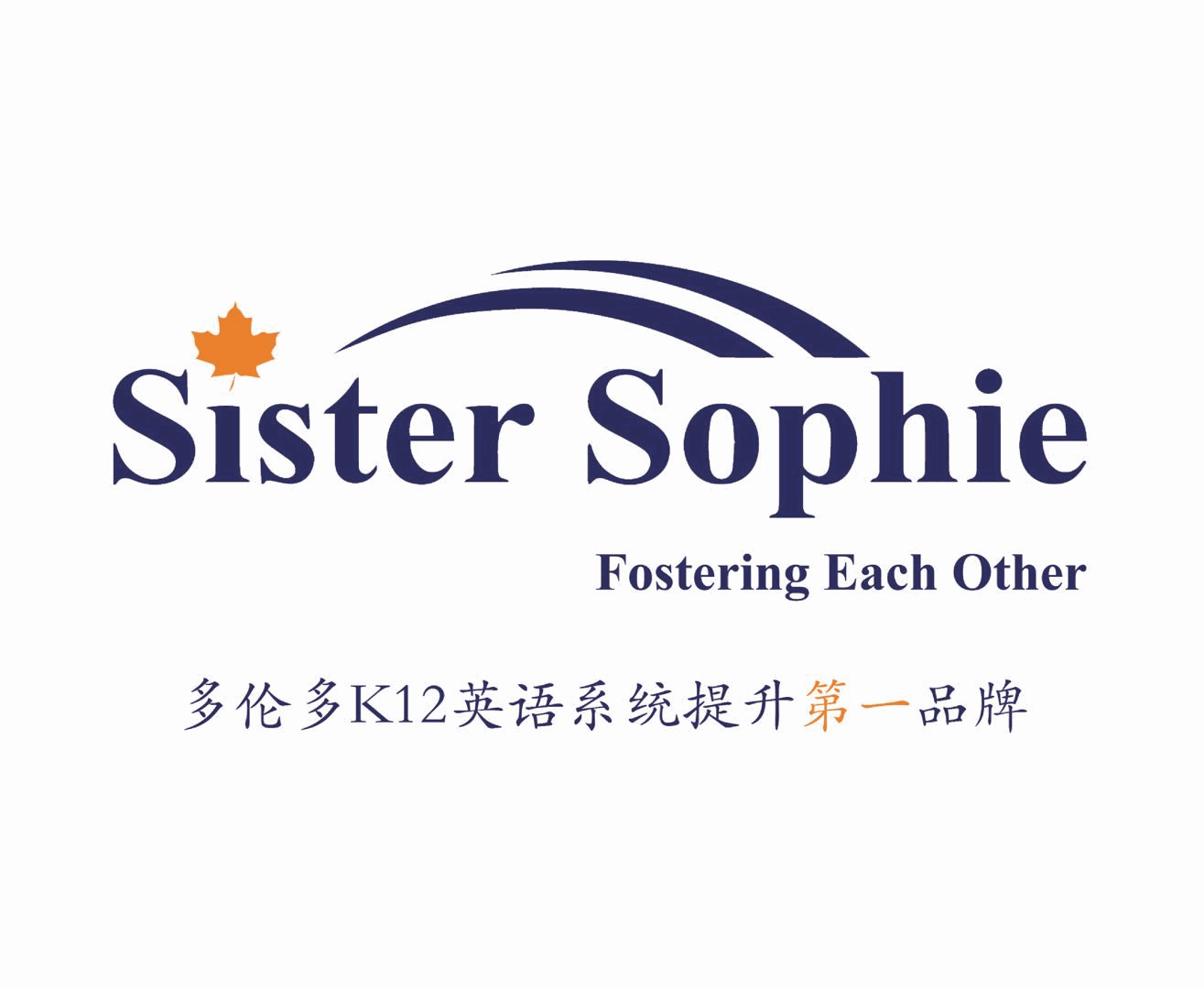 Sister Sophie Language Education