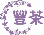 祥豐茶莊