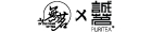 無茗 x 誠茗 Puritea