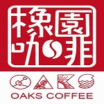 橡園咖啡-嘉義旗艦店