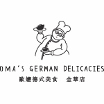 歐嬤德式美食-金華店
