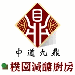 樸園-減醣廚房體驗館