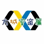 方城室 窗簾 壁紙 地板