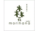 Morihana Pastry