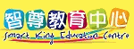 智尊教育中心