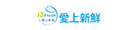 i3fresh 愛上新鮮