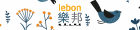 LEBON樂邦生活館