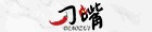 刁嘴