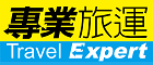 Travel Expert