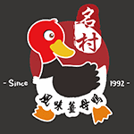 名村風味薑母鴨