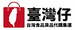 Taiwan Zai