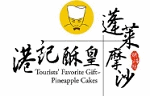 KongKee Giftshop