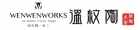 溫紋陶 WENWENWORKS