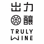 出力釀