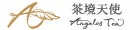 茶境天使
