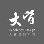 大皆空間設計