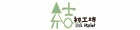 結初工坊