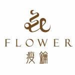 花Flower瘦鑰精品塑身衣-實體店