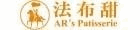 法布甜