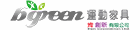 bgreen 運動家具_肯創新