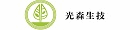 光森生技