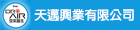 Dr. Air 空氣醫生