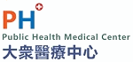 大衆醫療中心