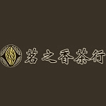 茗之香茶行