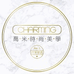喬米時尚美學-行天宮店