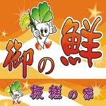 鄉港米食文創館