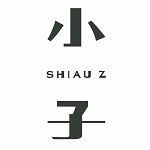 小子 Shiauz