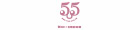 55GO 生活好好購