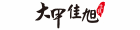 大甲佳旭