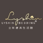 立新寢具生活館-實體店