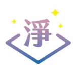 淨人體修護工程