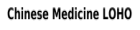 Chinese Medicine LOHO