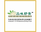 Idealite Moulmein (Walk-in Penang)