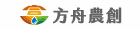 方舟農創