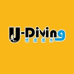 U-Diving悠潛潛水