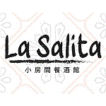 La Salita Bistro 小房間餐酒館