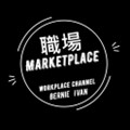 柏奇商業顧問服務