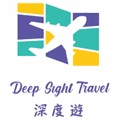 Deep Sight Travel (HK)